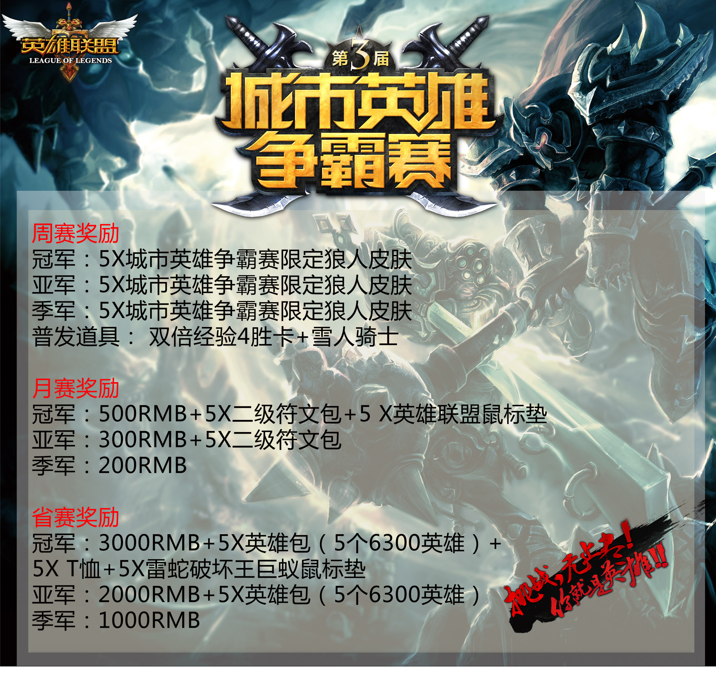 DK战队再遇连败阴霾：与GEN电竞对决“七擒孟获”再现