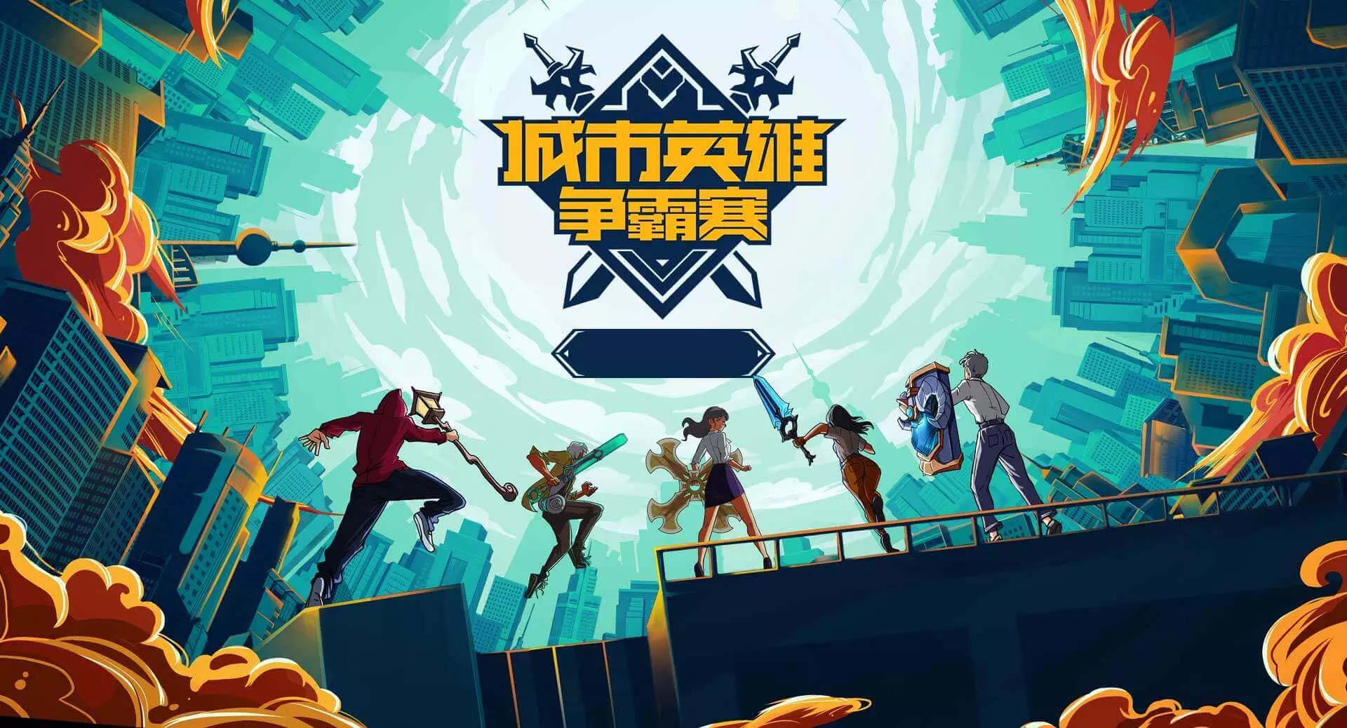 Keria五局逆风逆袭DK，展现团队强劲竞技实力