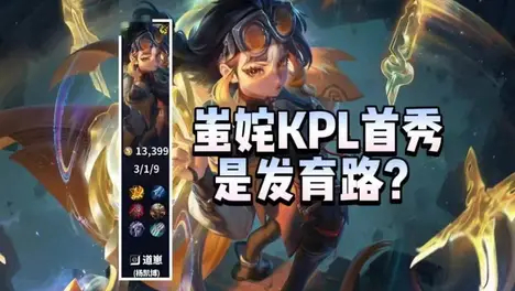 电竞圈朱开力挺IG战队：进军世界赛对LPL赛区百利无一害