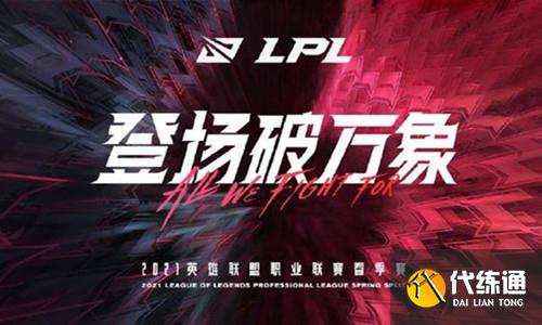 玩家创作热潮！S15英雄联盟总决赛主题同人画作席卷网络。